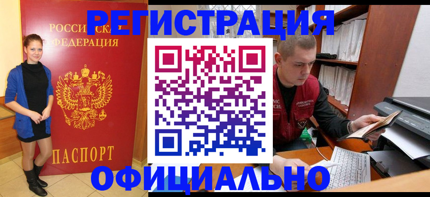 форма 3 в Камызяке